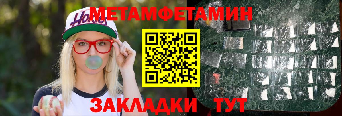 Ижевск  Amphetamine 98%  Вход с VPN 