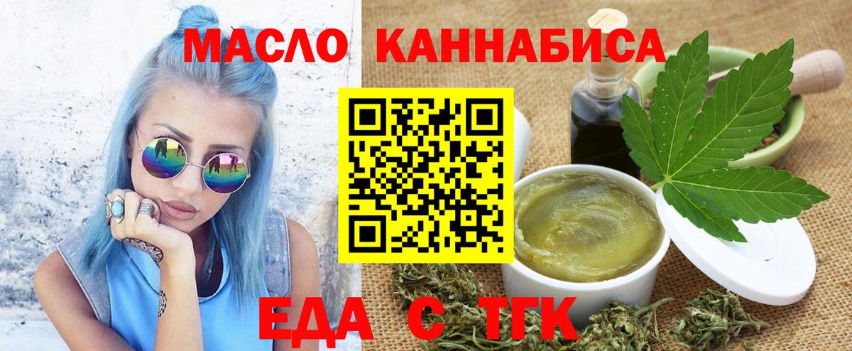 Ижевск  Canna-Cookies марихуана  Вход с VPN 