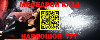 спайс Краснокаменск