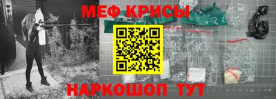 гашиш Краснознаменск