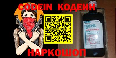 стаф Краснодар