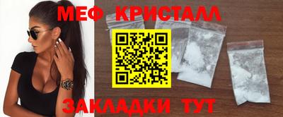 стаф Краснодар