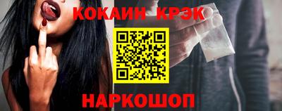 спайс Краснокаменск
