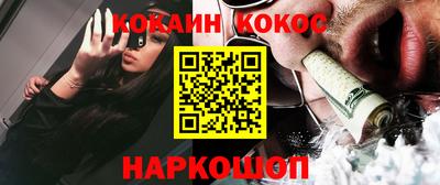 стаф Краснодар