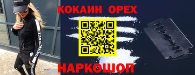 гашиш Краснознаменск