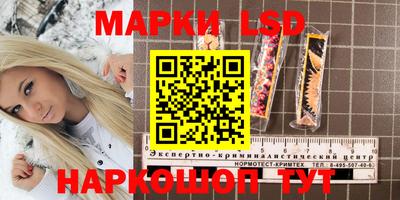 гашиш Краснознаменск