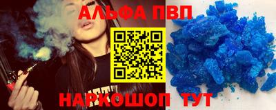гашиш Краснознаменск