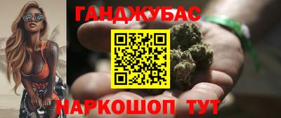 спайс Краснокаменск