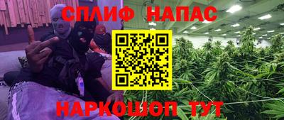гашиш Краснознаменск