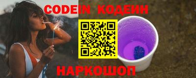 стаф Краснодар