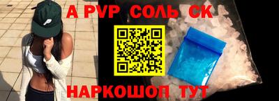 стаф Краснодар