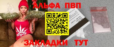 гашиш Краснознаменск