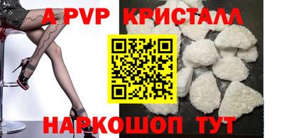 спайс Краснокаменск