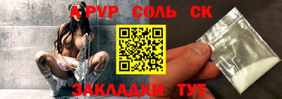 стаф Краснодар