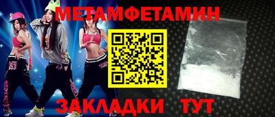 стаф Краснодар
