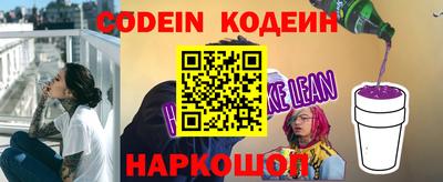 спайс Краснокаменск