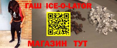 гашиш Краснознаменск