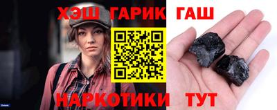 гашиш Краснознаменск