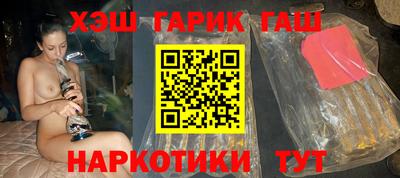 гашиш Краснознаменск
