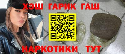 спайс Краснокаменск