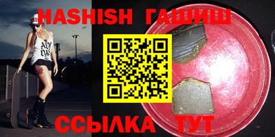 стаф Краснодар