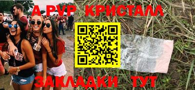 стаф Краснодар
