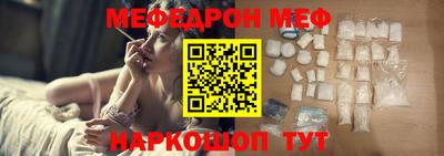 спайс Краснокаменск