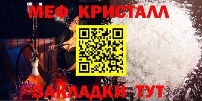 стаф Краснодар