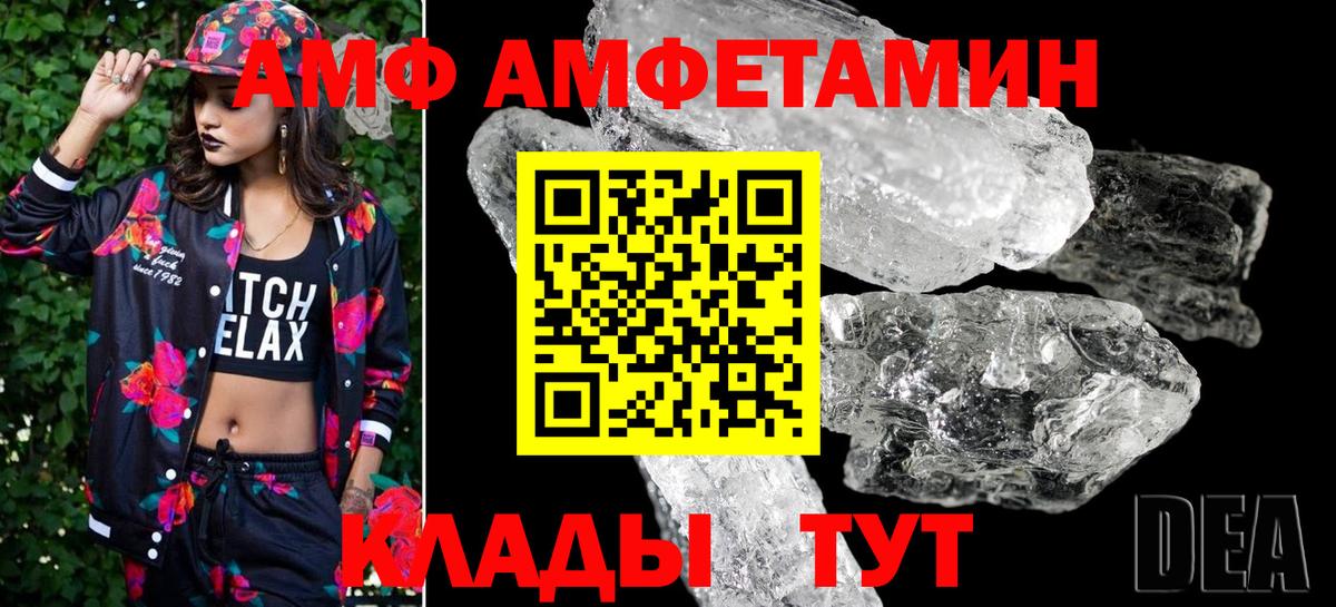 Метамфетамин винт Ижевск