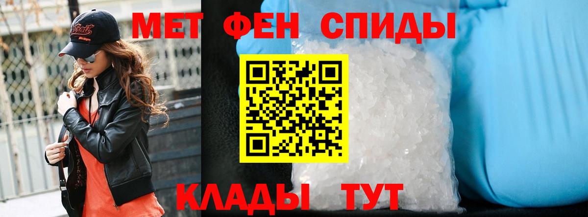 Метамфетамин витя  Метамфетамин витя  МЕТАМФЕТАМИН  Вход с VPN  Ижевск 