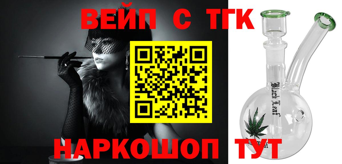 где найти наркотики  Дистиллят ТГК Wax  Вход с VPN  Ижевск 
