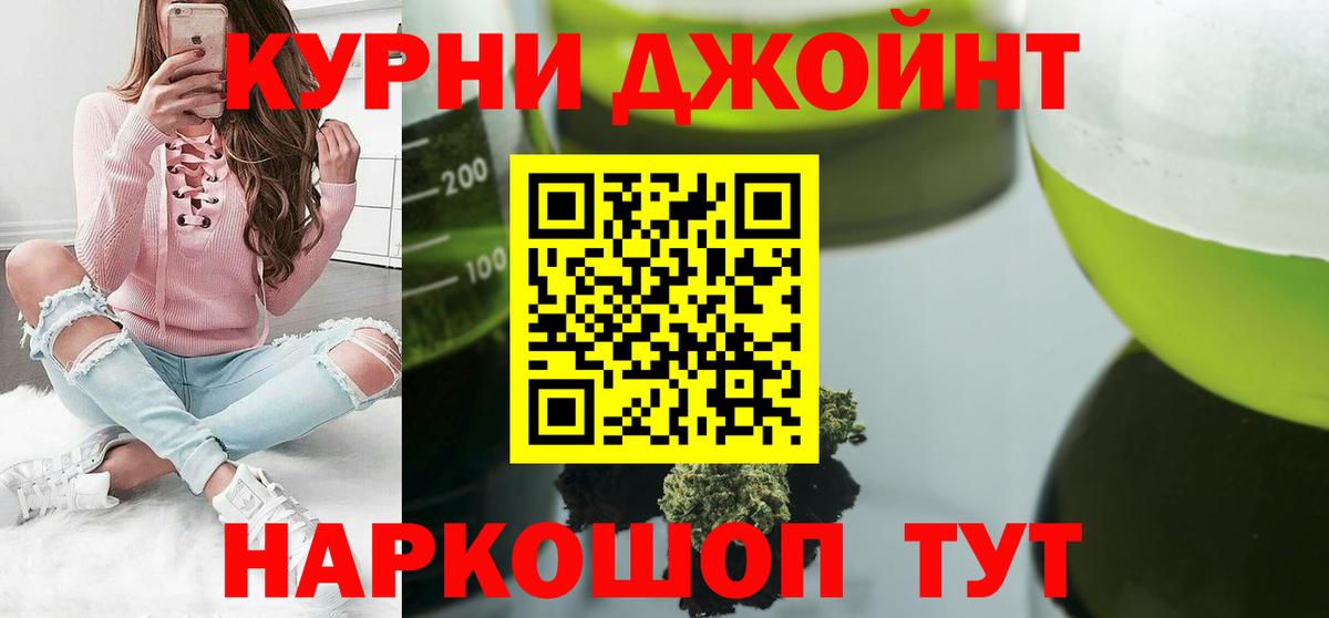 Каннабис VHQ  Конопля MAZAR  Ижевск  МАРИХУАНА гибрид  Вход с VPN 